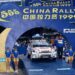 Regresso da China ao WRC preocupa equipas