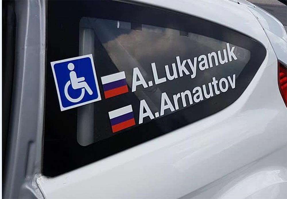 Alexey Lukyanuk volta à competição na Polónia