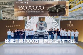 BYD já produziu 13 milhões de elétricos e híbridos plug-in thumbnail