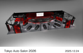 Honda no Auto Salon de Tóquio thumbnail