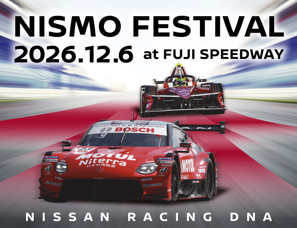 Festival Nismo regressa a Fuji